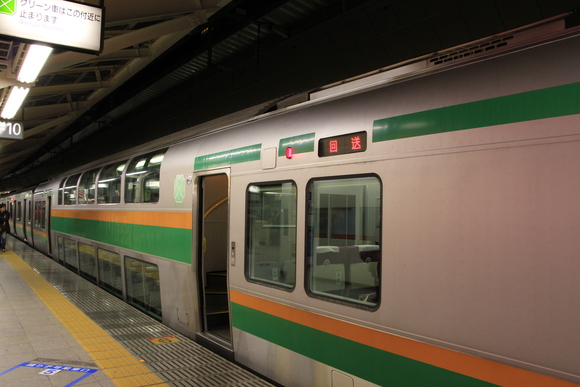 E231系 東京駅到着!_d0202264_2233578.jpg