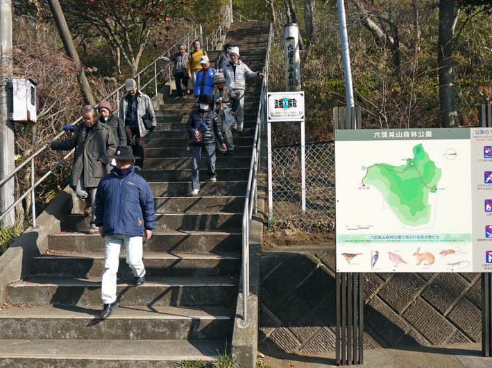 ＮＰＯセンター大船主催の六国見山ウォークに参加:1・18 _c0014967_87081.jpg