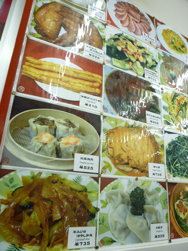 馬さんの店 龍仙_c0152767_21341322.jpg