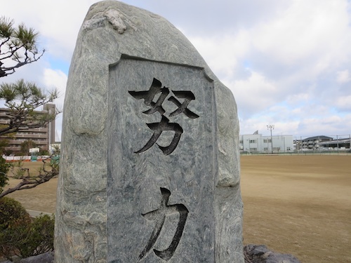 寝屋川_c0000970_15492152.jpg