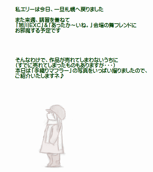 c0221884_21304415.gif