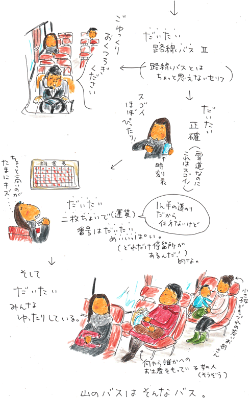 f0236291_5551675.gif