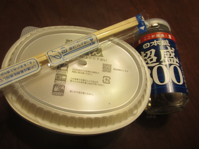 夜中のLAWSON おでんと ワンカップ!_c0212604_23514796.jpg