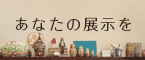 b0256106_2155111.gif