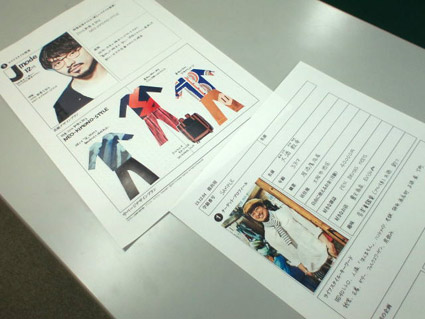 マーケティング脳をつくる。_f0127806_20521624.jpg