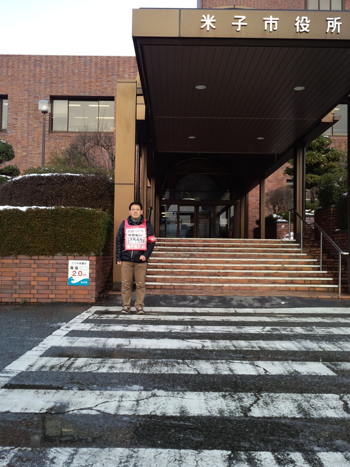 米子市役所で、ＪＲ西日本のパワハラ・いじめを暴露し、許さない！本部情報１００号を配布_d0155415_23135356.jpg