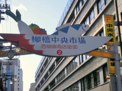 e0008223_11335276.jpg