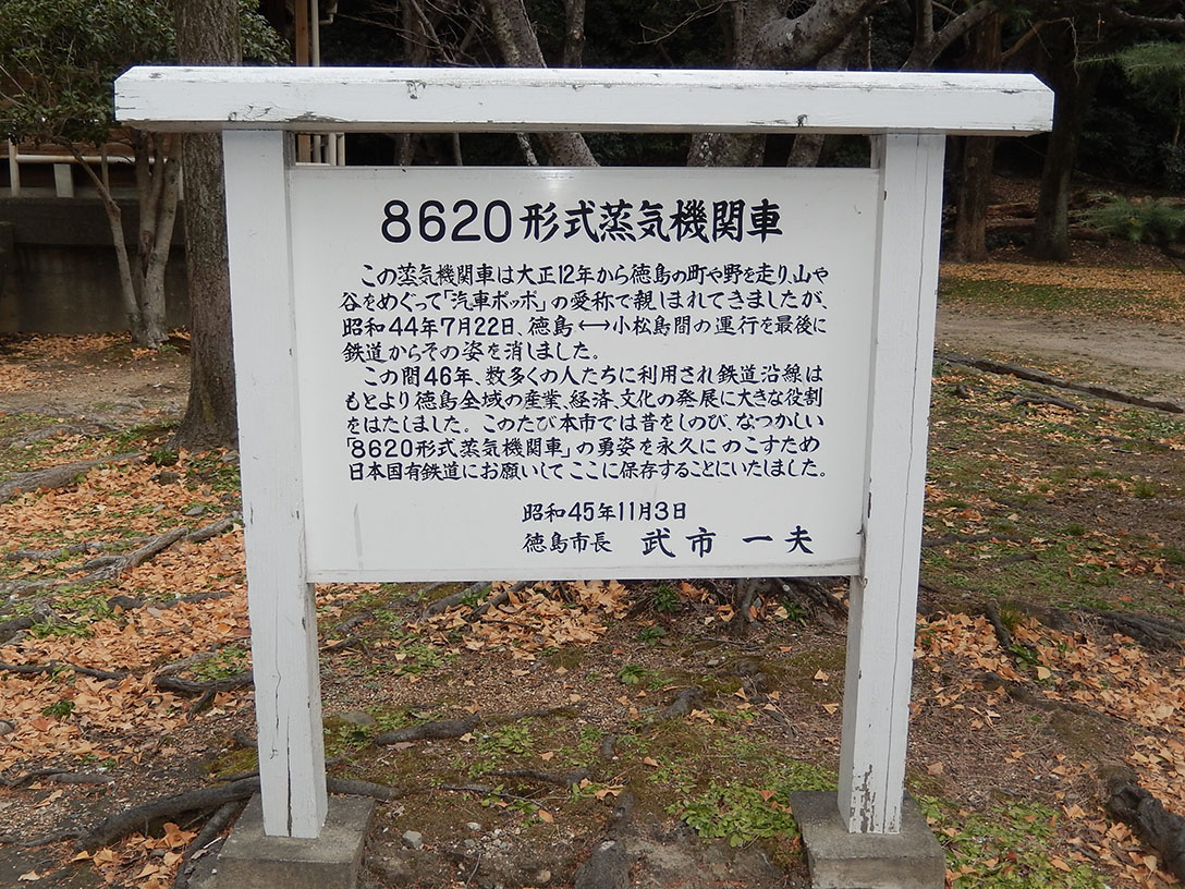 年の瀬の阿波国紀行備忘録　その１　「淡路島と追憶の二軒屋駅」_e0158128_23155551.jpg