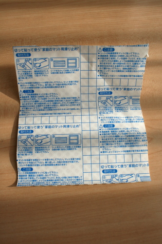f0317533_11412338.jpg