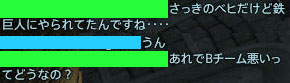 f0031243_7113434.jpg