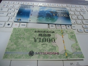 なぜ 宿泊は東横イン 元気ばばの青春日記 気持ちだけは20歳 なぜ 宿泊は東横イン 元気ばばの青春日記 気持ちだけは20歳