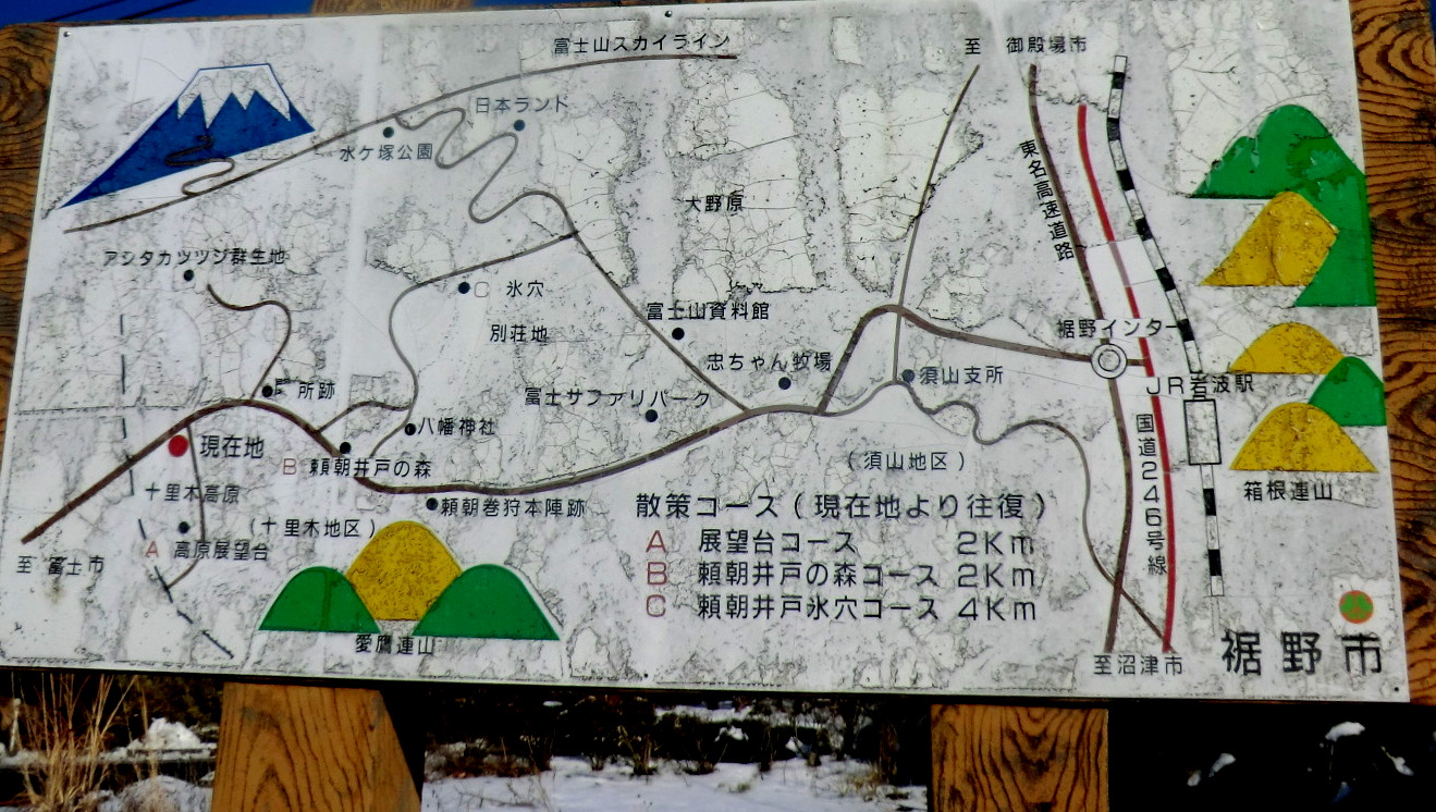 No327 富士南山麓・愛鷹山系最高峰・越前岳_b0185573_20532736.jpg