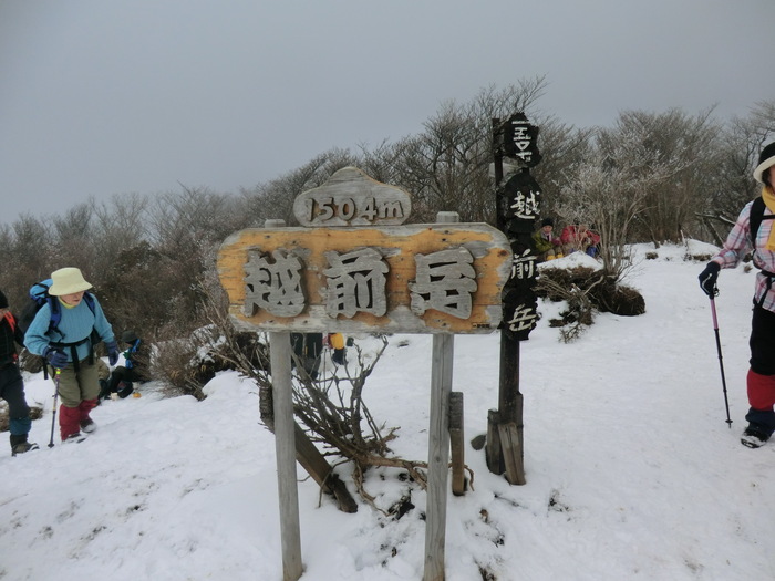 No327 富士南山麓・愛鷹山系最高峰・越前岳_b0185573_21371565.jpg