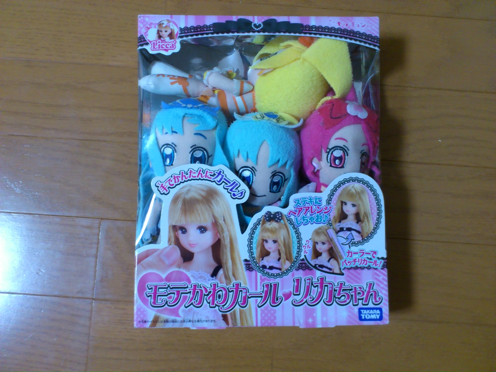 プリキュア リカちゃん Club Oki Chan プリキュア リカちゃん Club Oki Chan