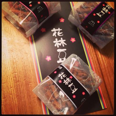 はじまりました!&プチご褒美に_b0065587_18523930.jpg