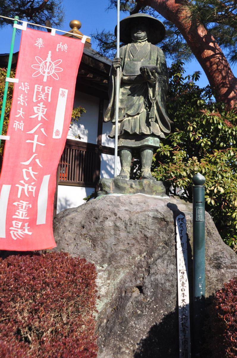 八溝（やみぞ）の七福神巡り_a0011690_0162265.jpg