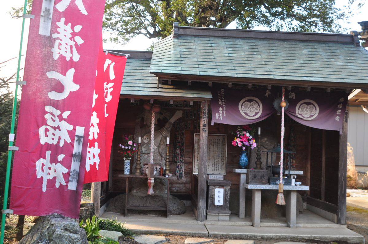 八溝（やみぞ）の七福神巡り_a0011690_1172446.jpg