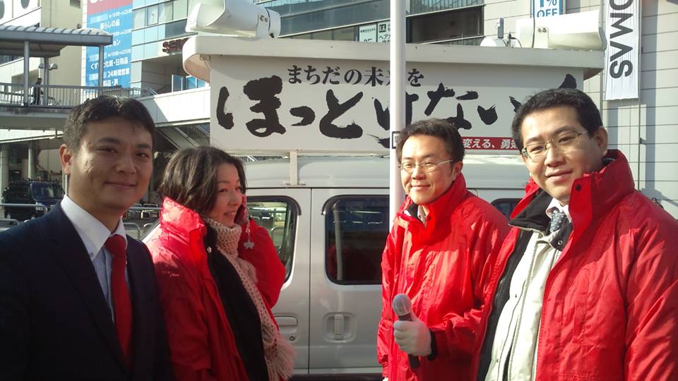 町田市長選挙は2月23日_c0092197_22533694.jpg