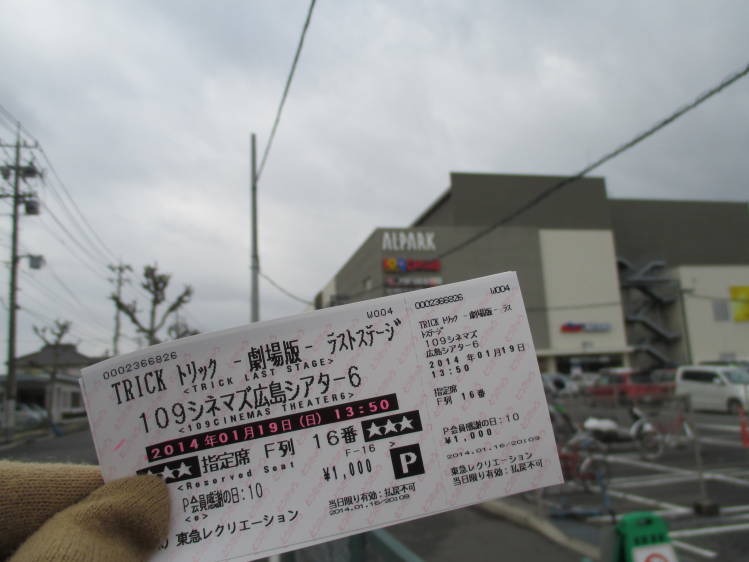 f0031304_8161083.jpg