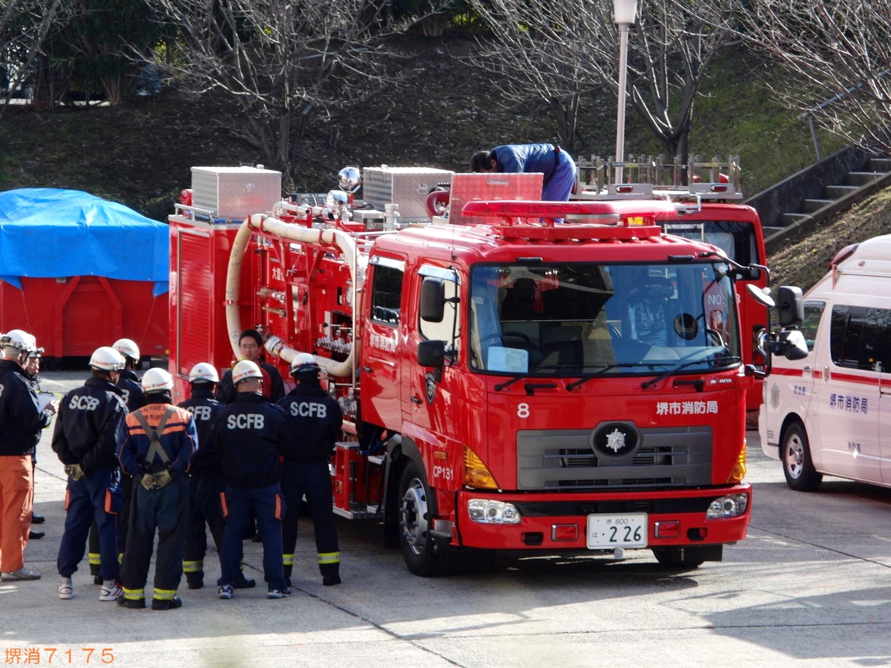 久々の新車情報です ほのほの堺消７１７５日記