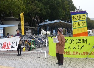 「秘密法」廃止!! 1/24大デモにむけて連日の街頭宣伝行動_c0241022_1122757.jpg