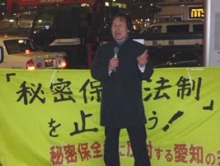 「秘密法」廃止!! 1/24大デモにむけて連日の街頭宣伝行動_c0241022_1144755.jpg