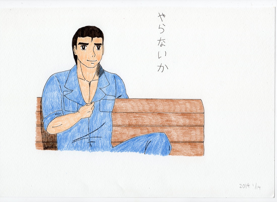 Asabatyouのなんでもブログ2