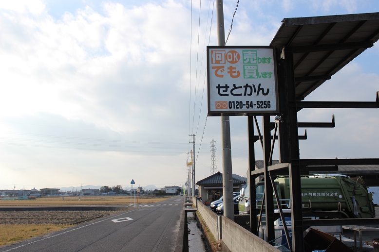 久しぶりの雑貨屋めぐり♪_f0191324_952173.jpg