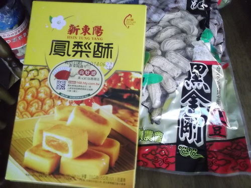 豆の草取り..._b0137932_23584621.jpg