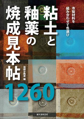 新刊のお知らせ_a0172734_9494337.jpg