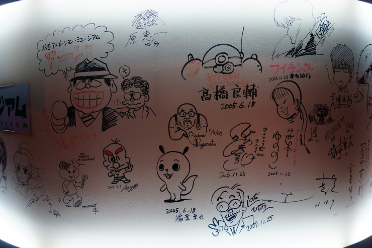 西荻窪をぶらぶら その5~杉並アニメーションミュージアム_a0287336_23213332.jpg