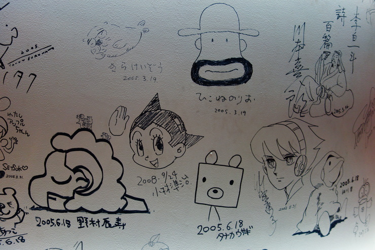 西荻窪をぶらぶら その5~杉並アニメーションミュージアム_a0287336_23274066.jpg
