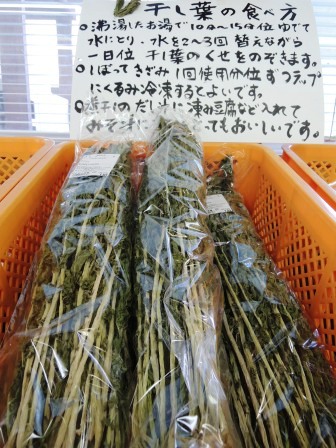 連日大盛況!促成いちご「紅ほっぺ」_b0206037_16122734.jpg