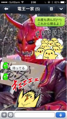 お気に入りのlineスタンプ Blog Of Y S