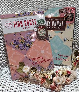 PINK HOUSE☆2014ムック本発売!!_a0145048_1930381.jpg