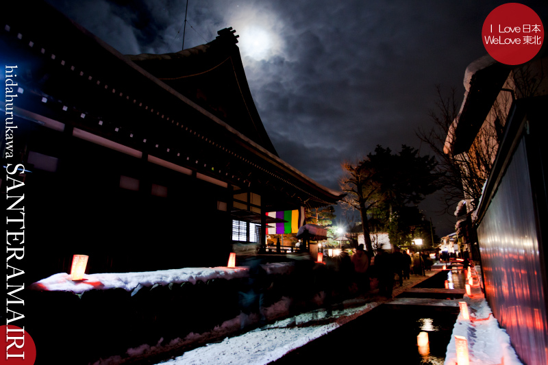 飛騨古川三寺まいり2014 - 写真撮影記 01 円光寺、本光寺、真宗寺、獅子口編_b0157849_17563436.jpg