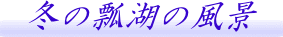 c0119160_21493829.gif