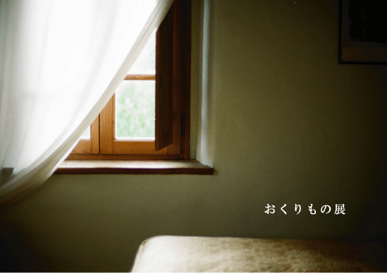 f0178464_22534463.gif