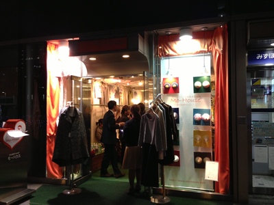 Mo-House お産バーへ行ってきました!_c0212972_16535217.jpg