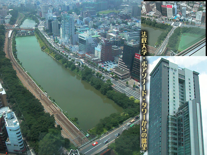 「東京風景 - 法政大学・ボアソナード・タワーからの眺望」_c0009981_1536579.jpg