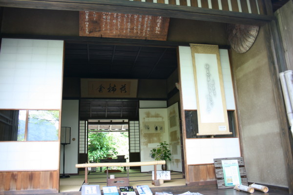 落柿舎 in 京都市嵯峨野 on 2011-6-6 : 散策とグルメの記録
