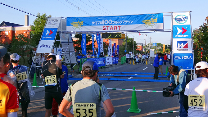 第29回サロマ湖100kmウルトラマラソンエントリー!!_c0025895_0373333.jpg