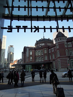 artigana-gのTOKYO・313_b0055196_22285310.jpg