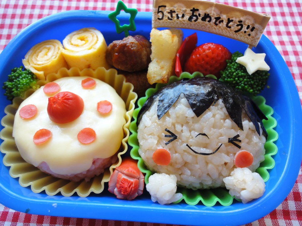 キャラ弁 ５歳のお誕生日おめでとう 誕生日ケーキのお弁当 子連れハワイ旅行blog