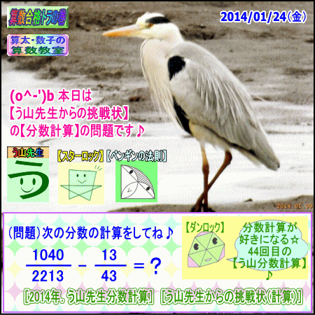 a0043204_233337.gif