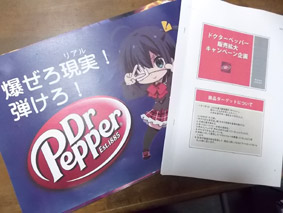 ピリピリするプレゼンの日_f0127806_2018948.jpg