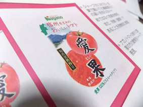 ピリピリするプレゼンの日_f0127806_20205934.jpg