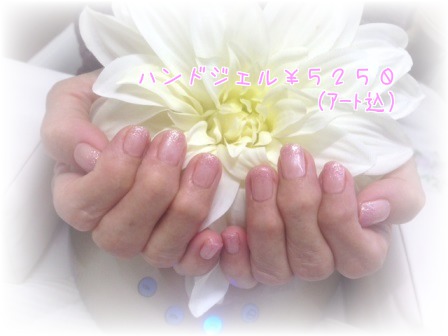 f0248512_12304214.jpg