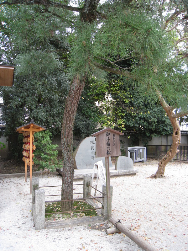白峯神宮(しらみねじんぐう)_d0287413_17473563.jpg