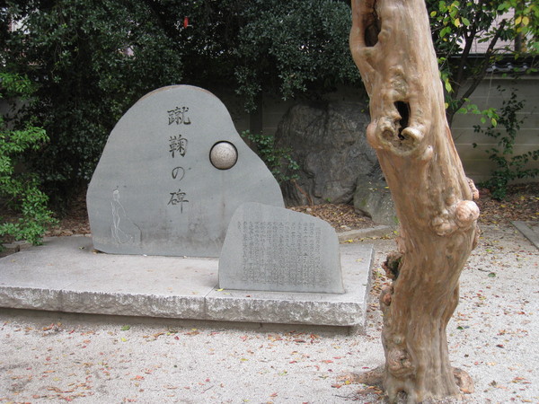 白峯神宮(しらみねじんぐう)_d0287413_1747378.jpg